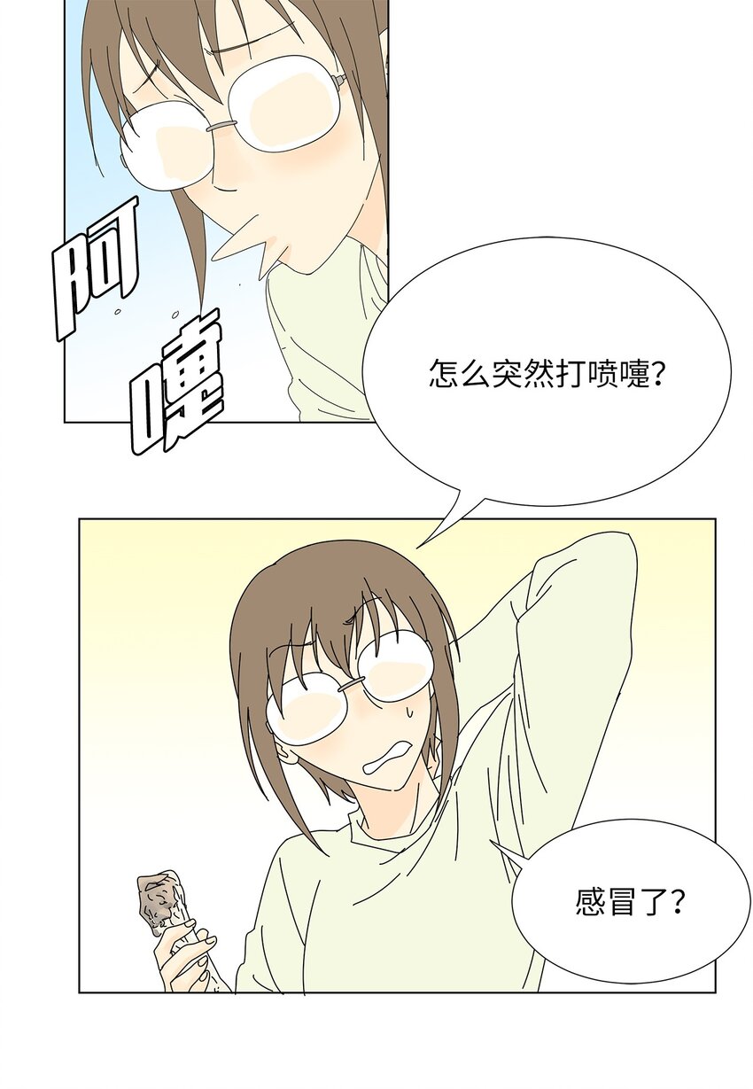 13 美味的猪蹄-第13话