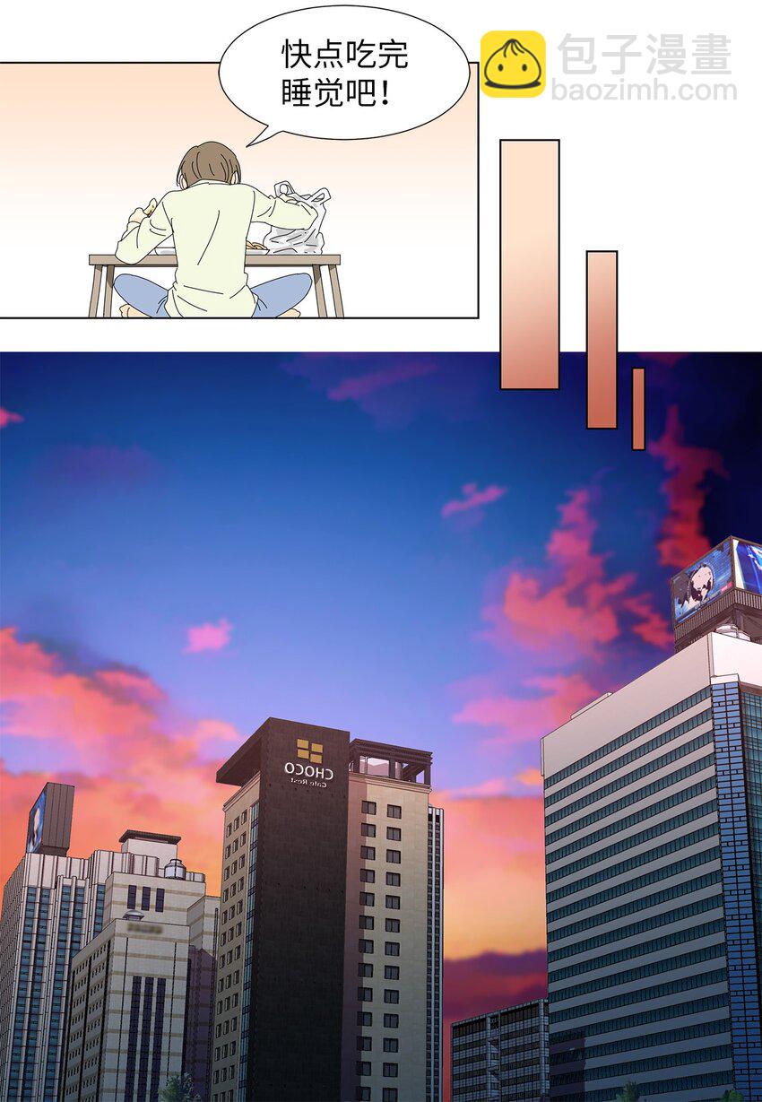 13 美味的猪蹄-第13话