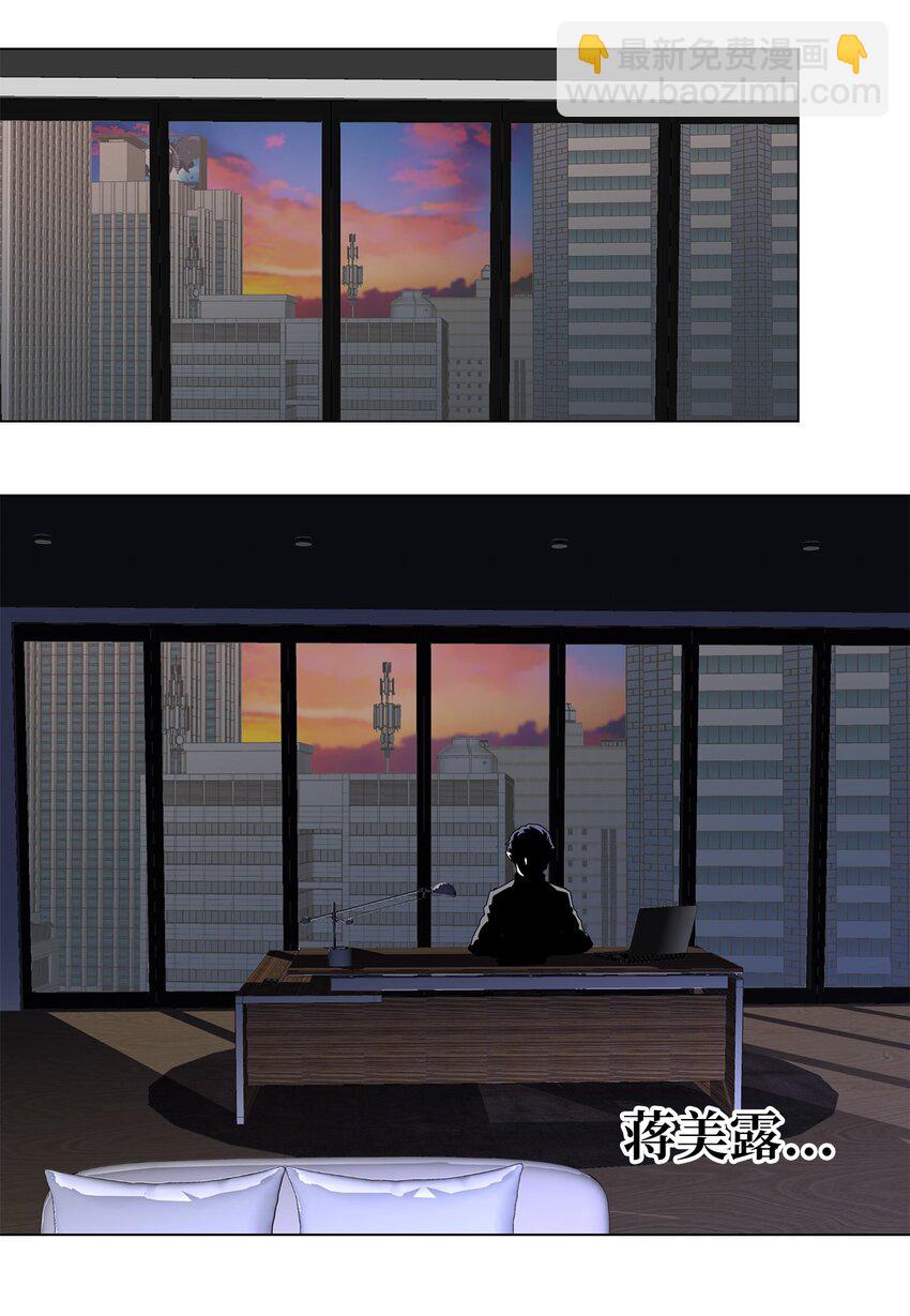 13 美味的猪蹄-第13话