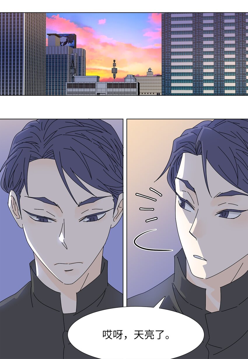 13 美味的猪蹄-第13话