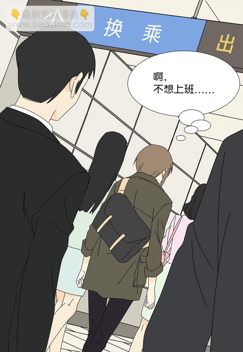 13 美味的猪蹄-第13话