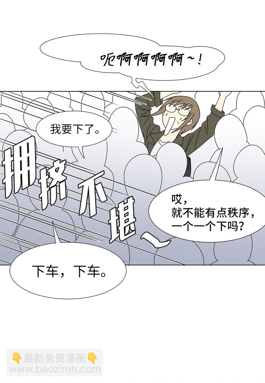 13 美味的猪蹄-第13话