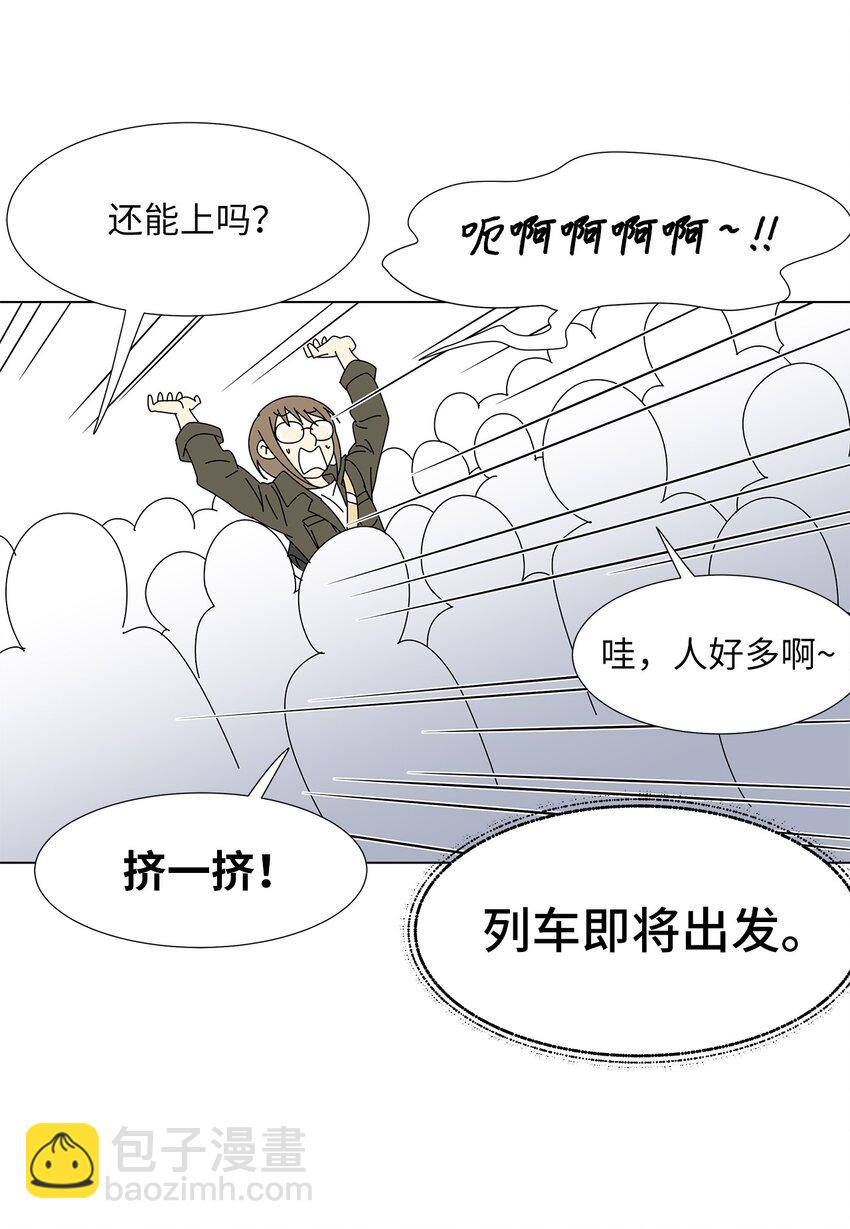 13 美味的猪蹄-第13话