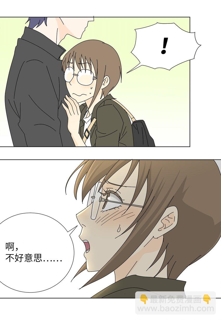 13 美味的猪蹄-第13话