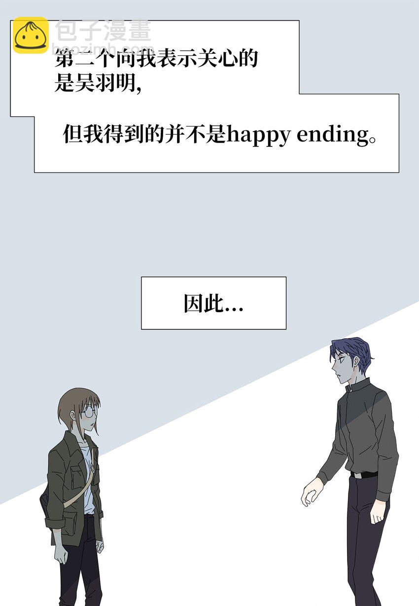 15 工作压力-第15话