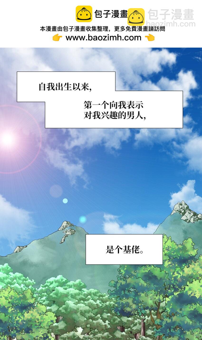 15 工作压力-第15话