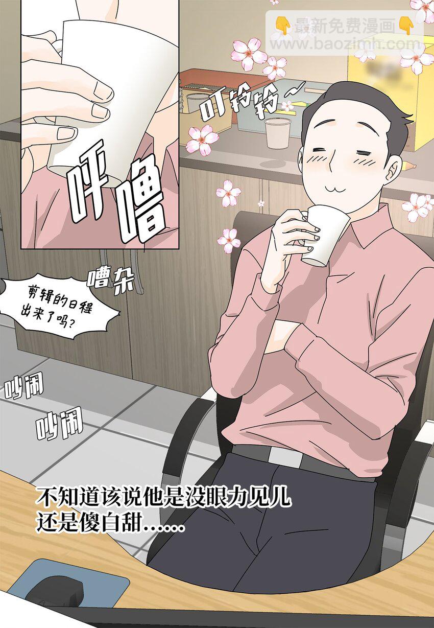 15 工作压力-第15话