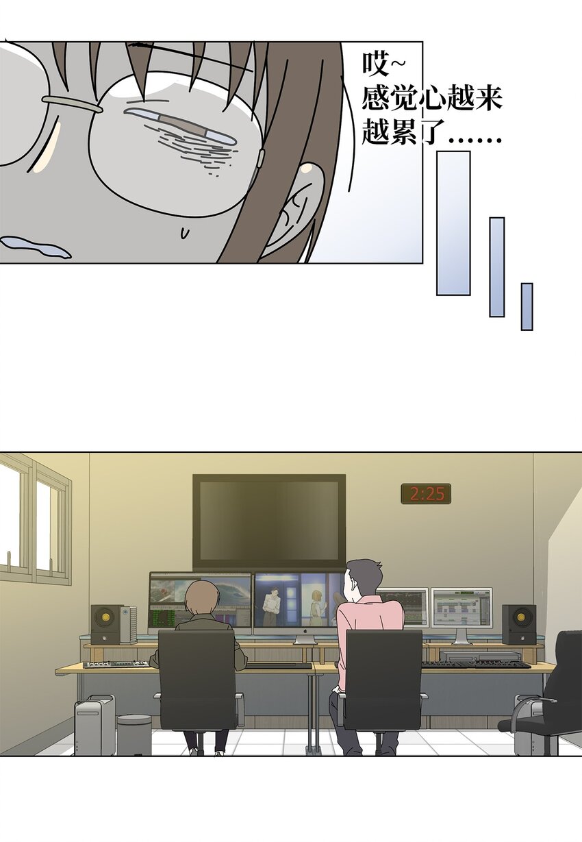 15 工作压力-第15话
