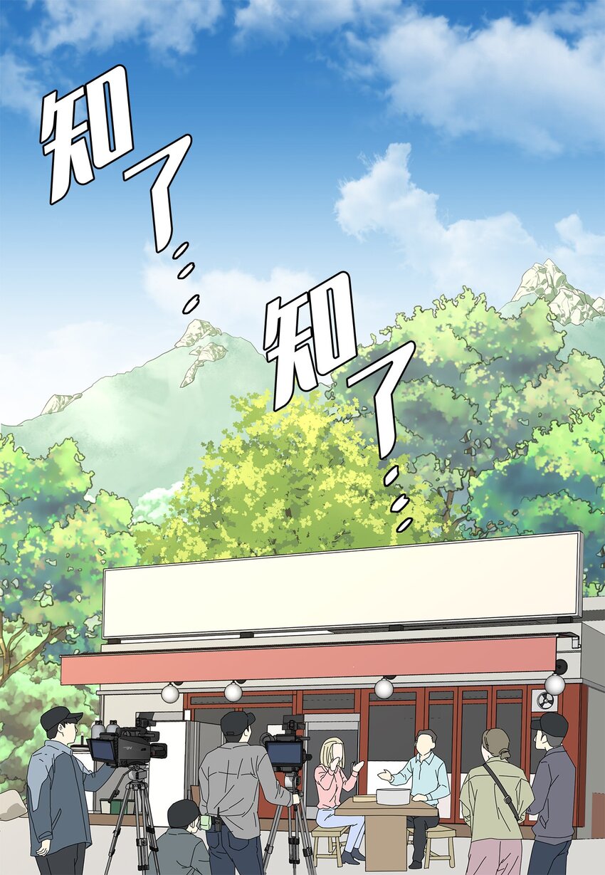 15 工作压力-第15话