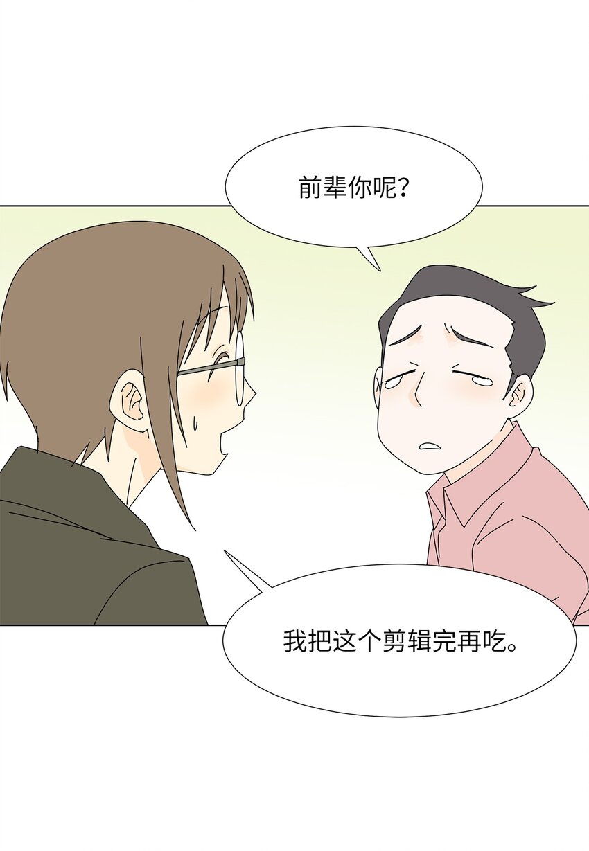 15 工作压力-第15话