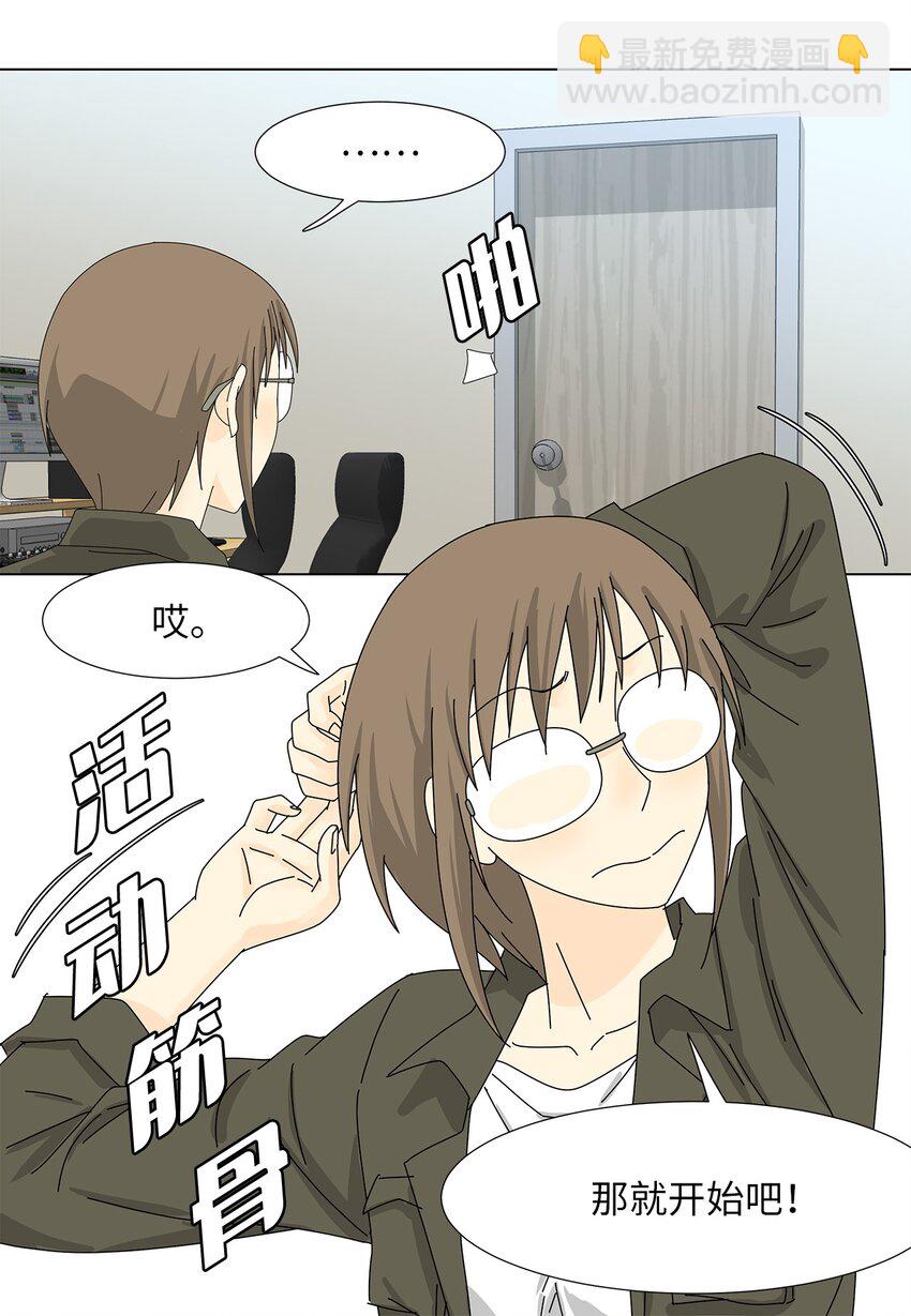 15 工作压力-第15话