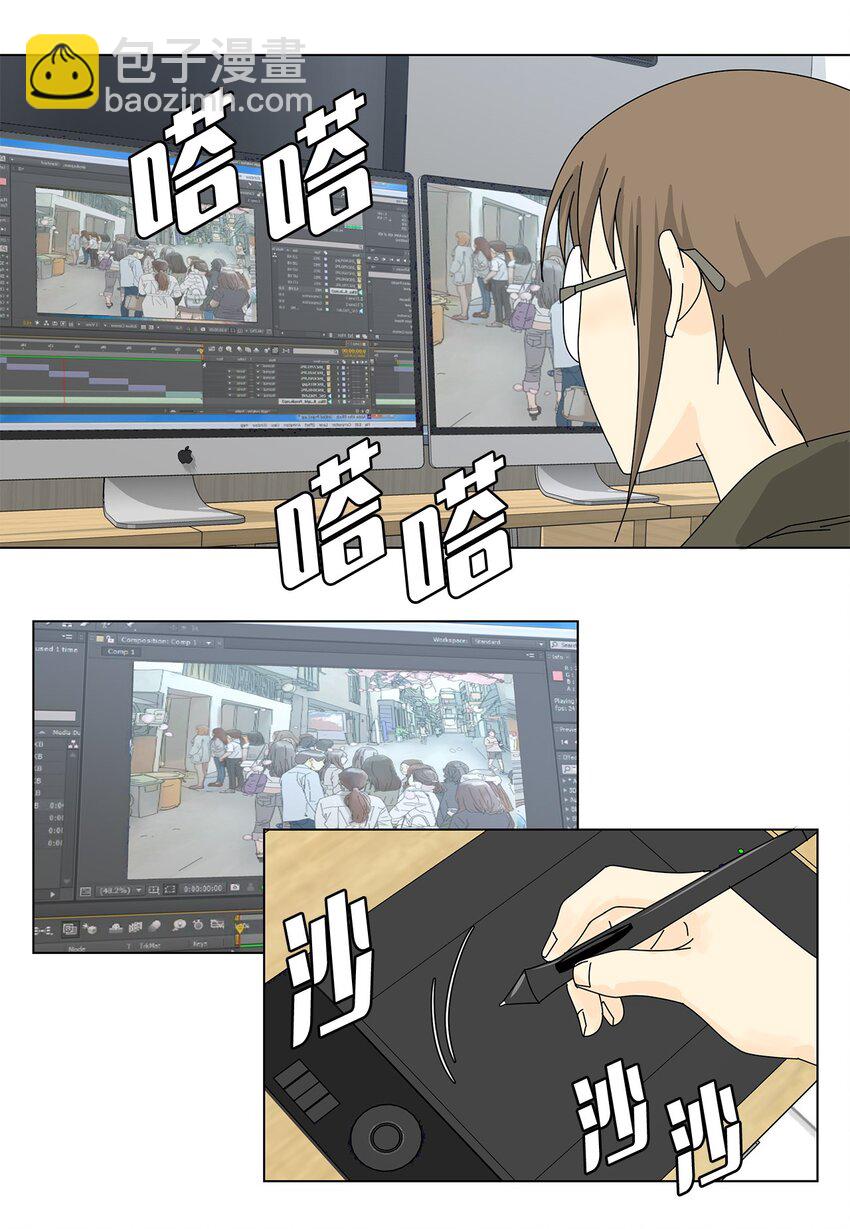 15 工作压力-第15话