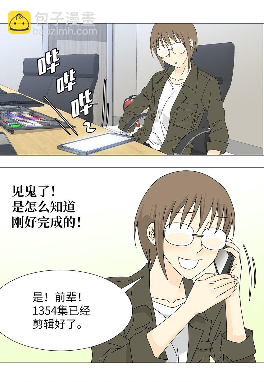 15 工作压力-第15话