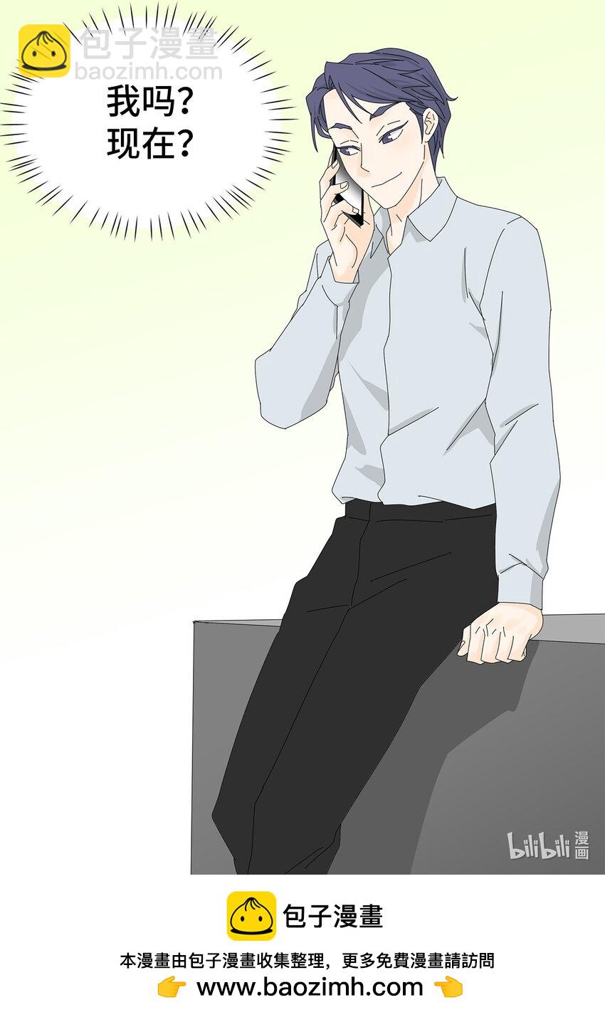 15 工作压力-第15话