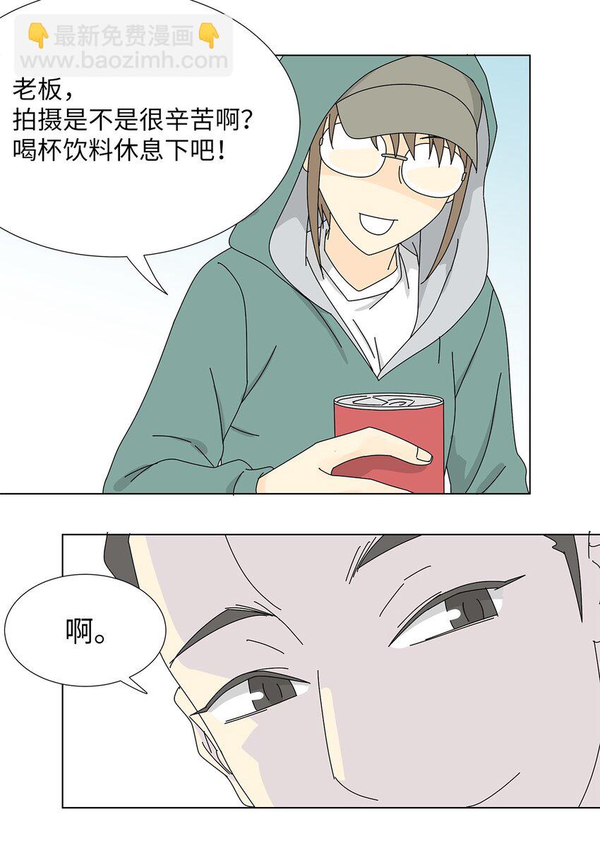 15 工作压力-第15话