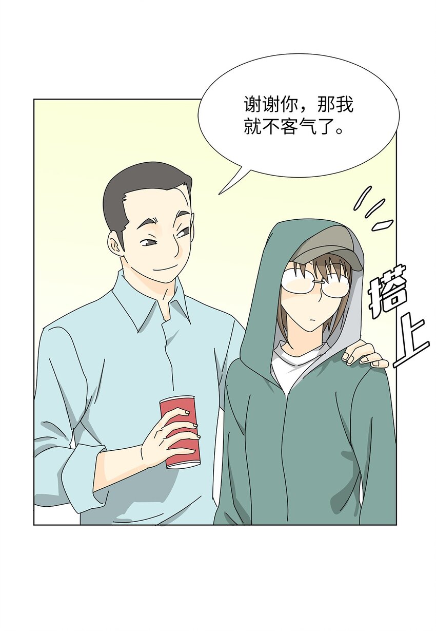 15 工作压力-第15话