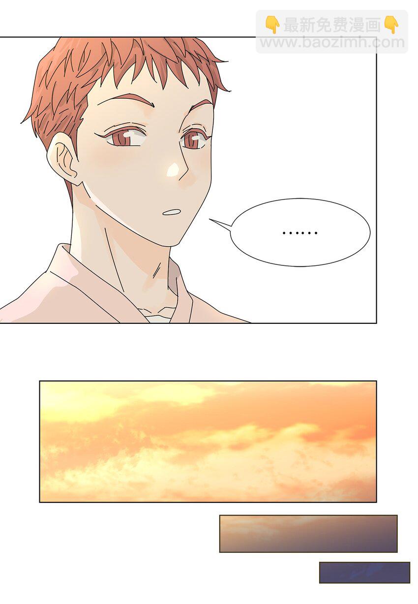 17 美露特食-第17话