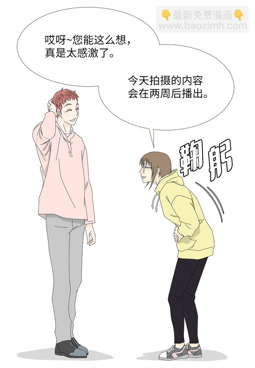 17 美露特食-第17话