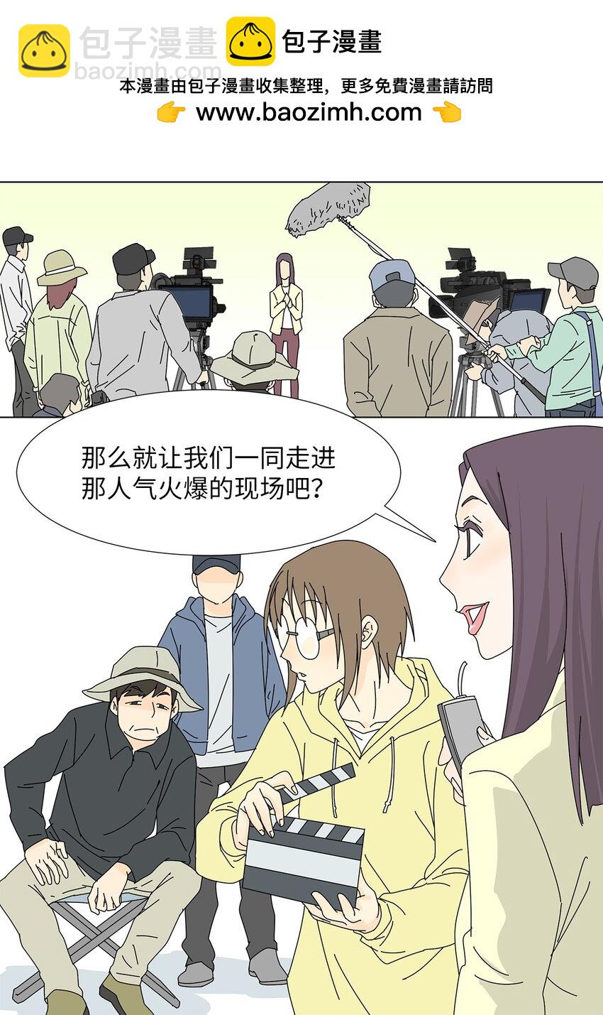 17 美露特食-第17话