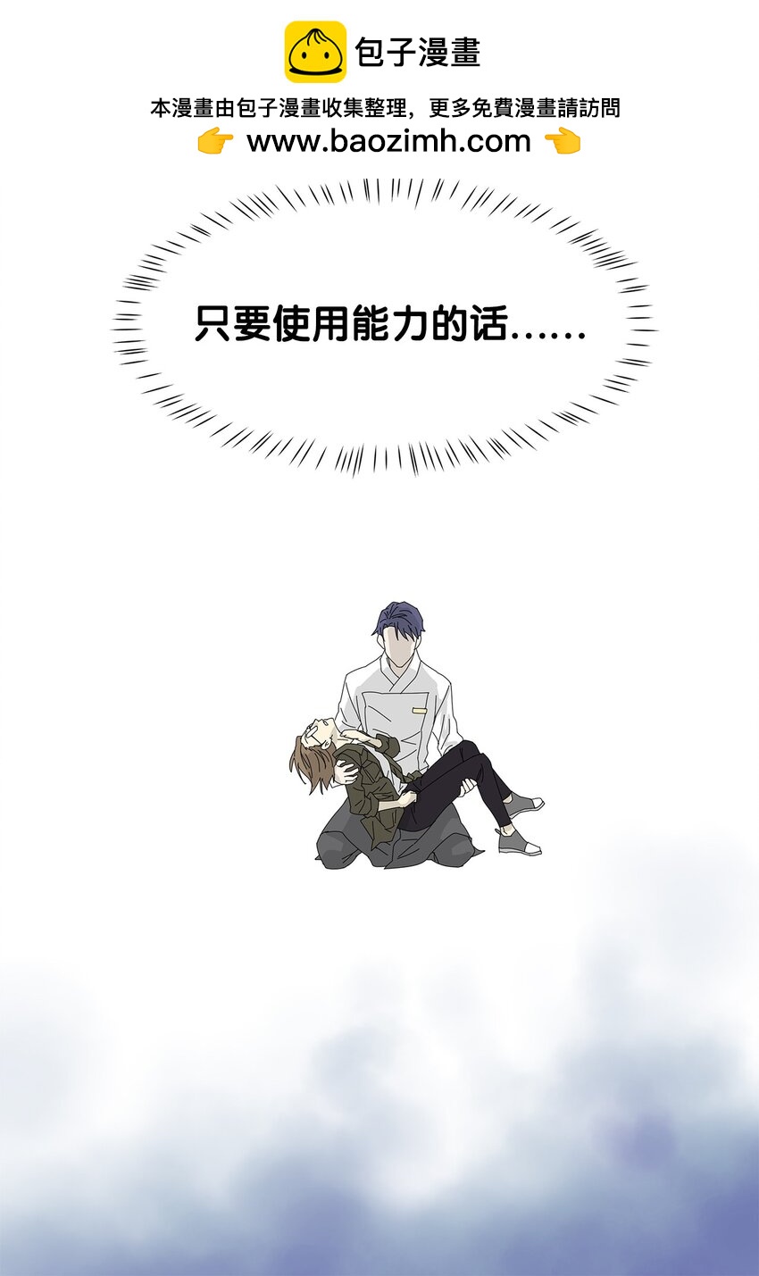 17 美露特食-第17话