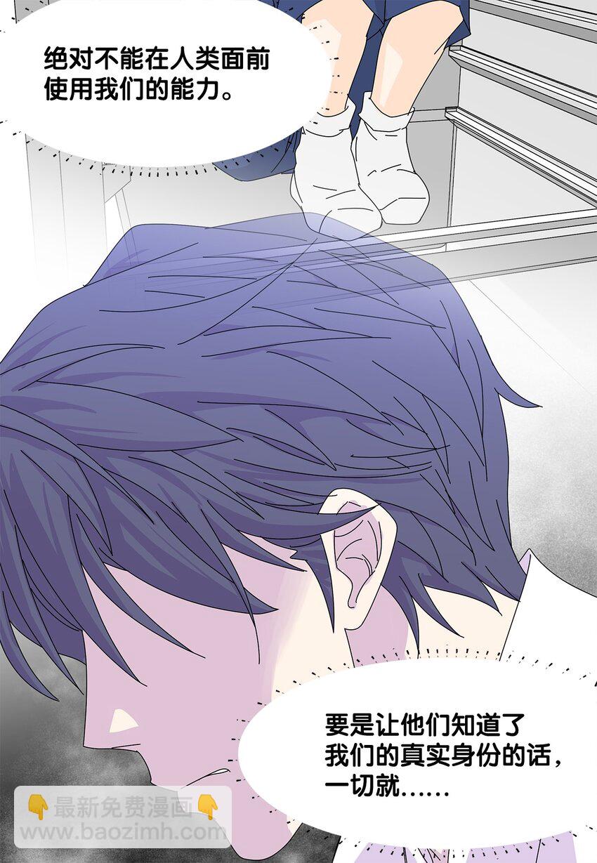 17 美露特食-第17话