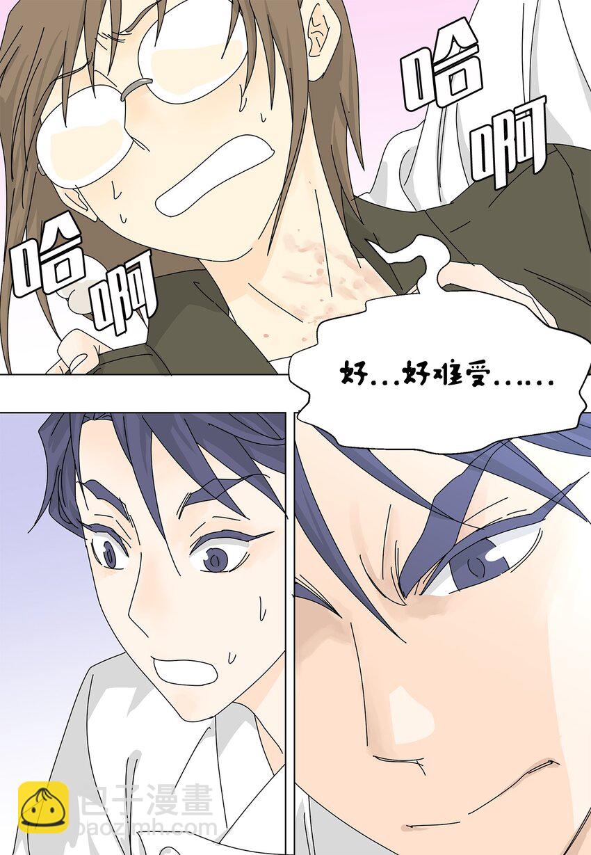 17 美露特食-第17话