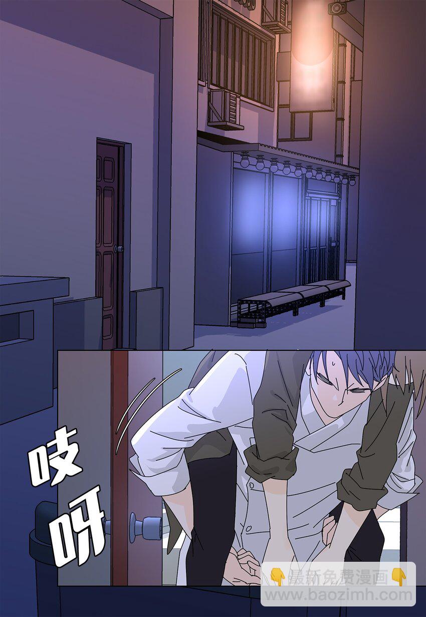 17 美露特食-第17话