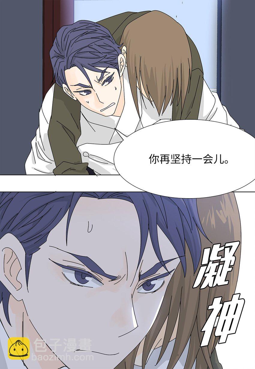 17 美露特食-第17话