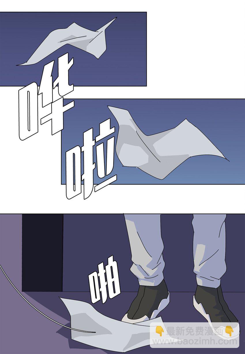 17 美露特食-第17话