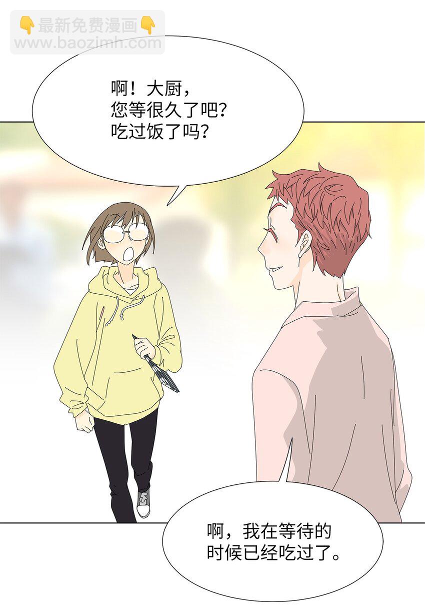 17 美露特食-第17话