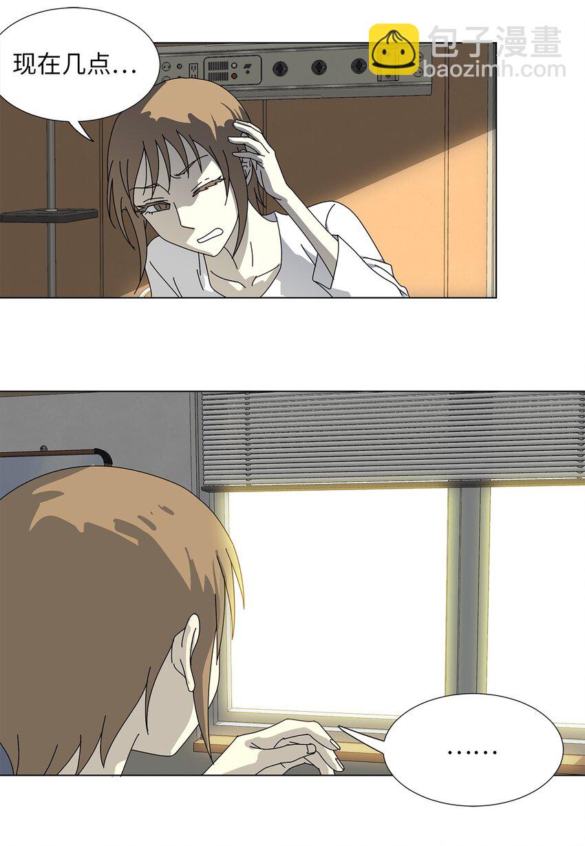 19 缓解压力-第19话