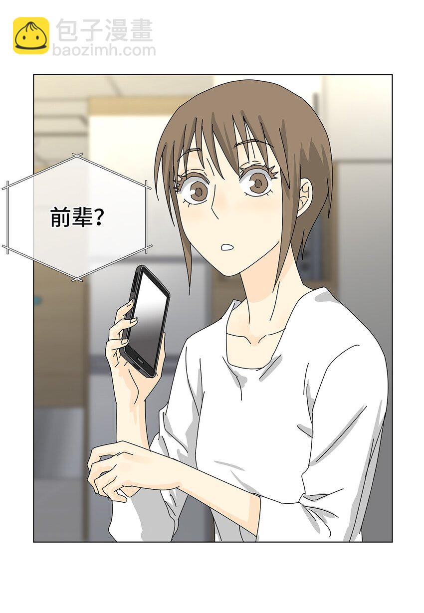 19 缓解压力-第19话