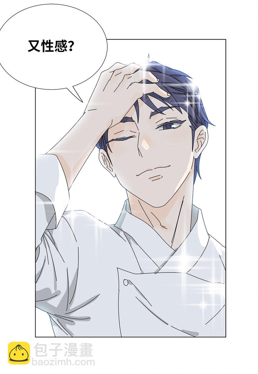 19 缓解压力-第19话