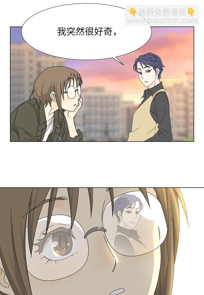 21 给你糖吃-第21话