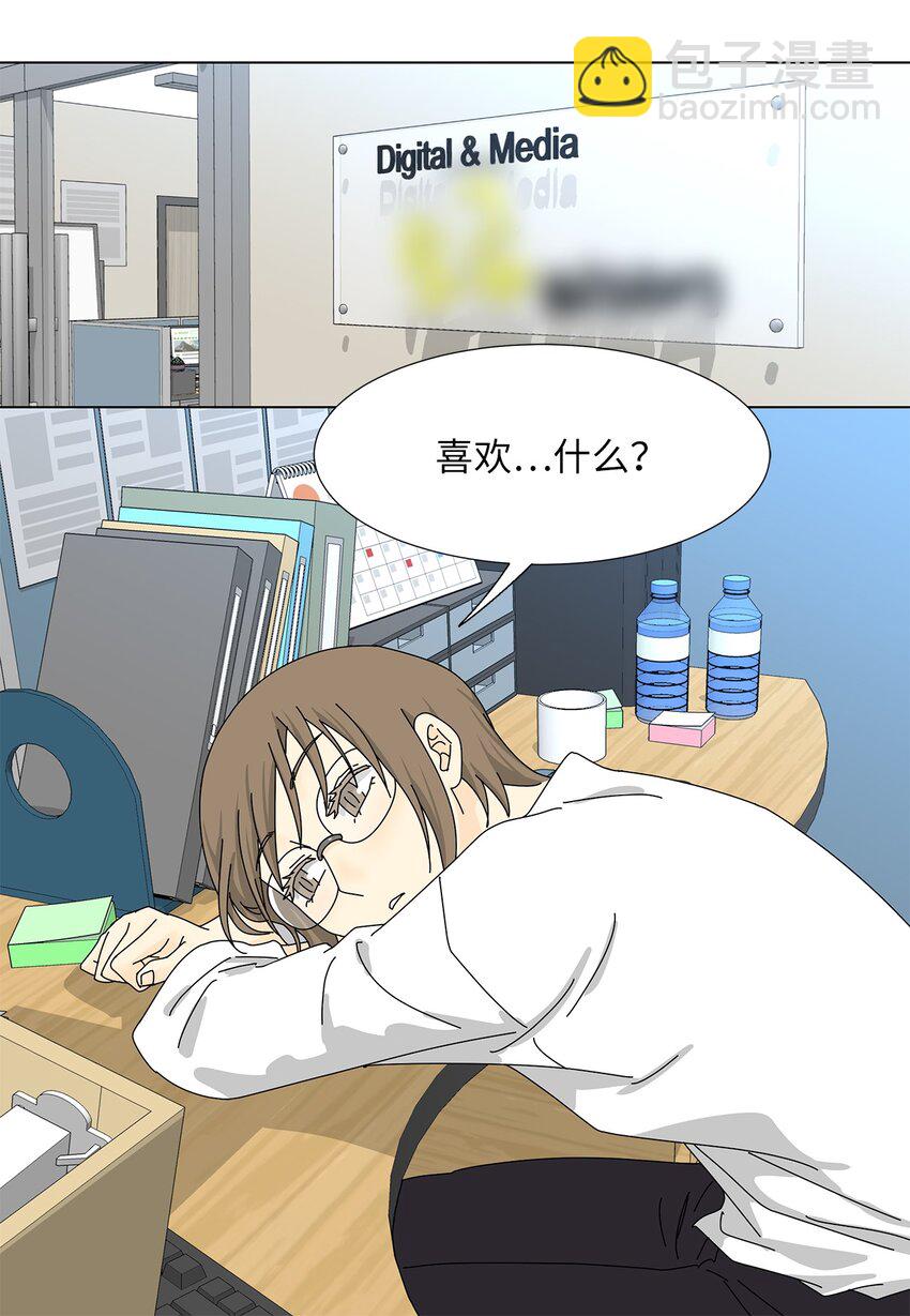 21 给你糖吃-第21话