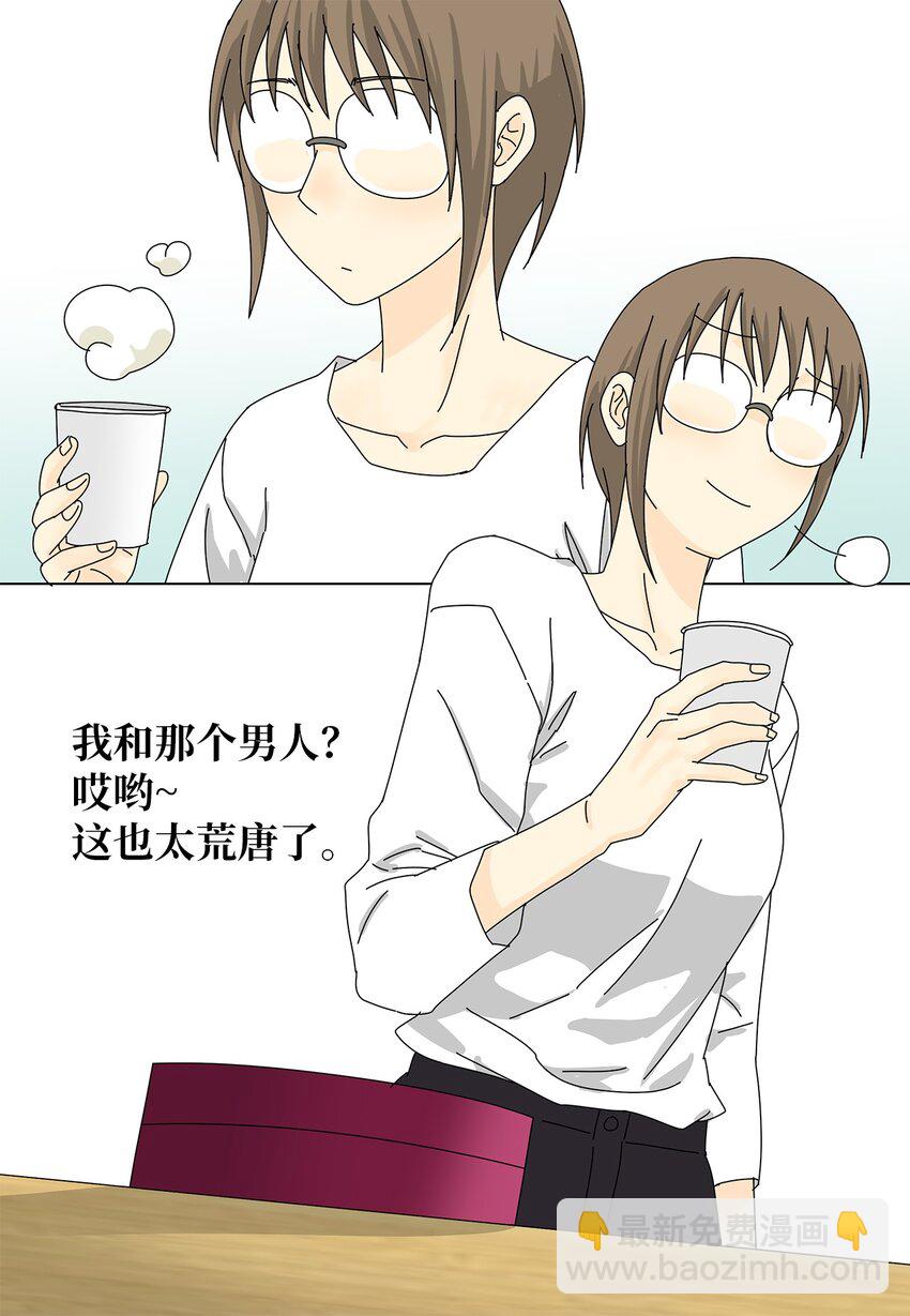 21 给你糖吃-第21话