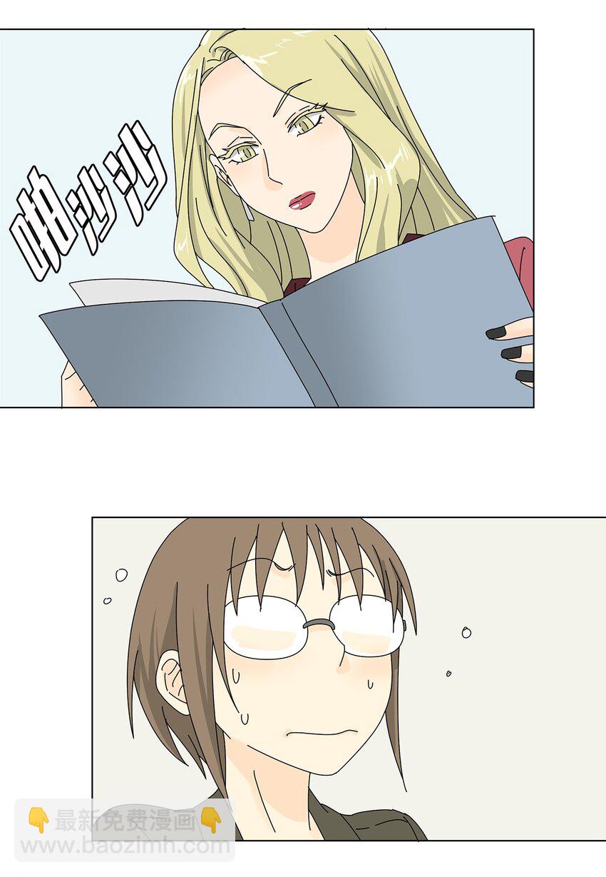 21 给你糖吃-第21话