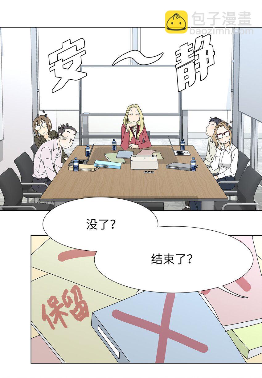 21 给你糖吃-第21话