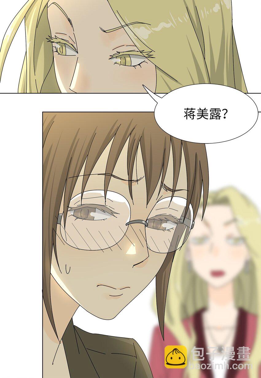 21 给你糖吃-第21话