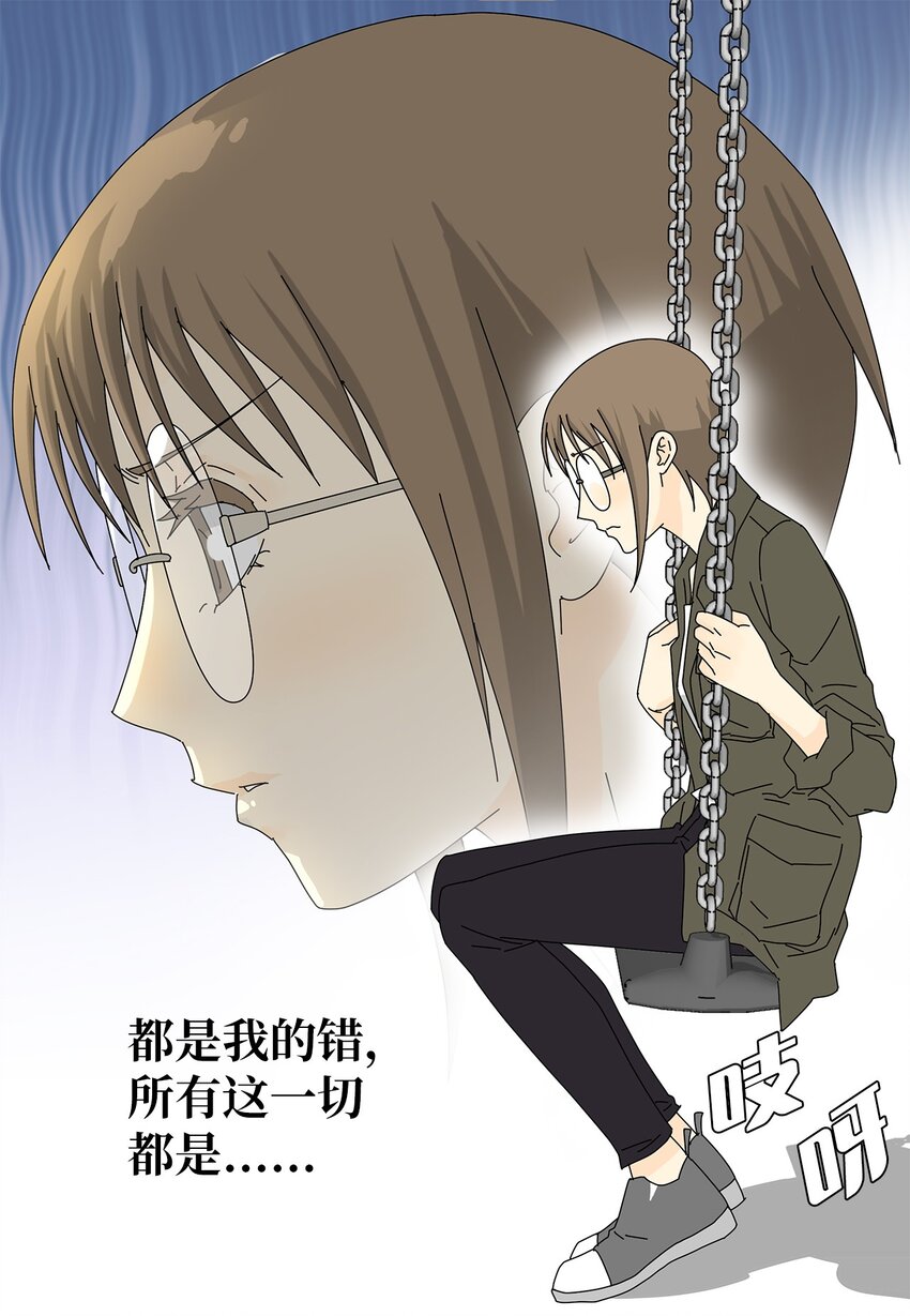 21 给你糖吃-第21话