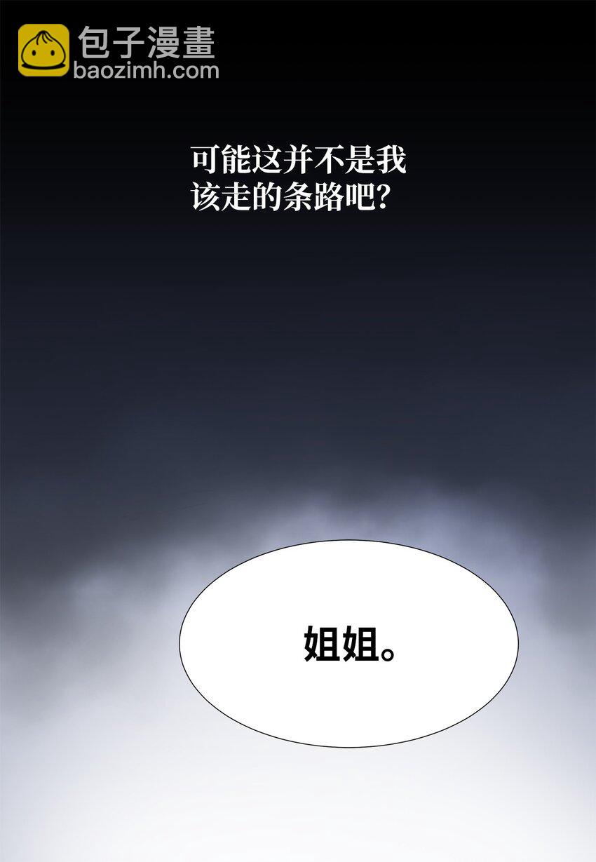 21 给你糖吃-第21话