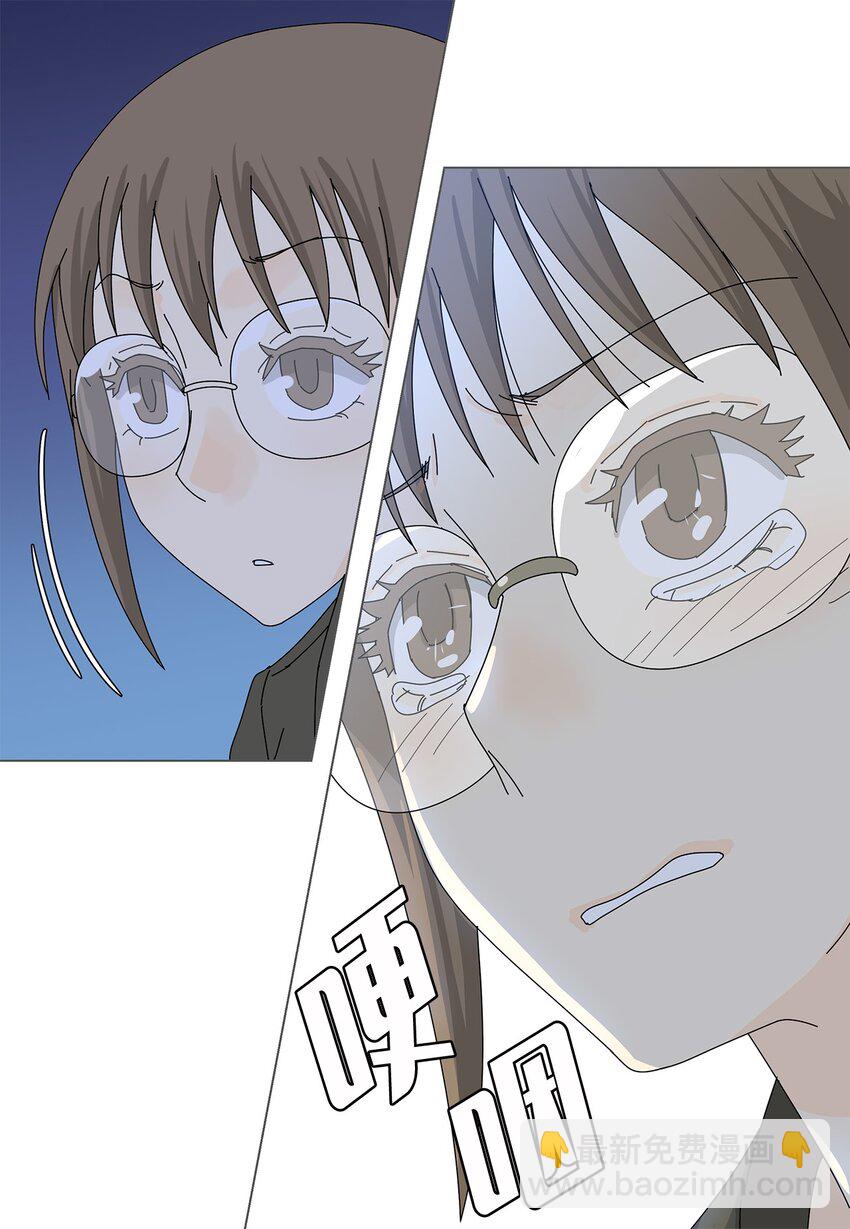 21 给你糖吃-第21话