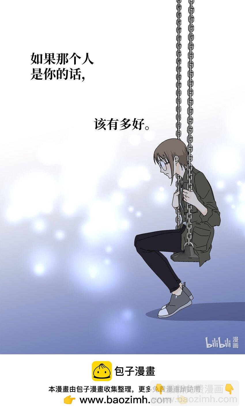 21 给你糖吃-第21话