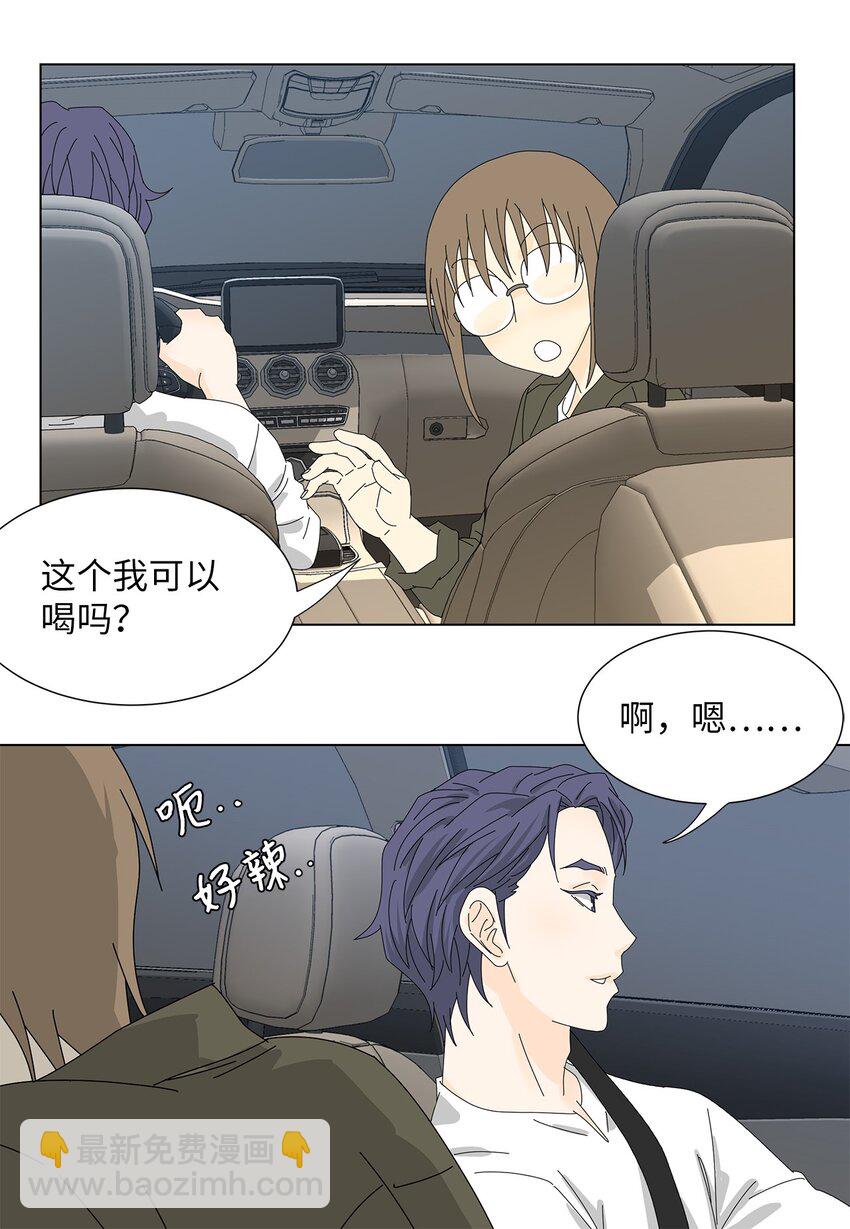 25 力不从心？-第25话