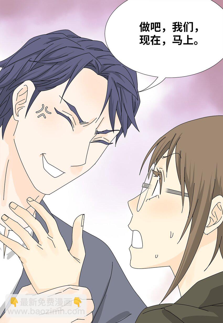 25 力不从心？-第25话