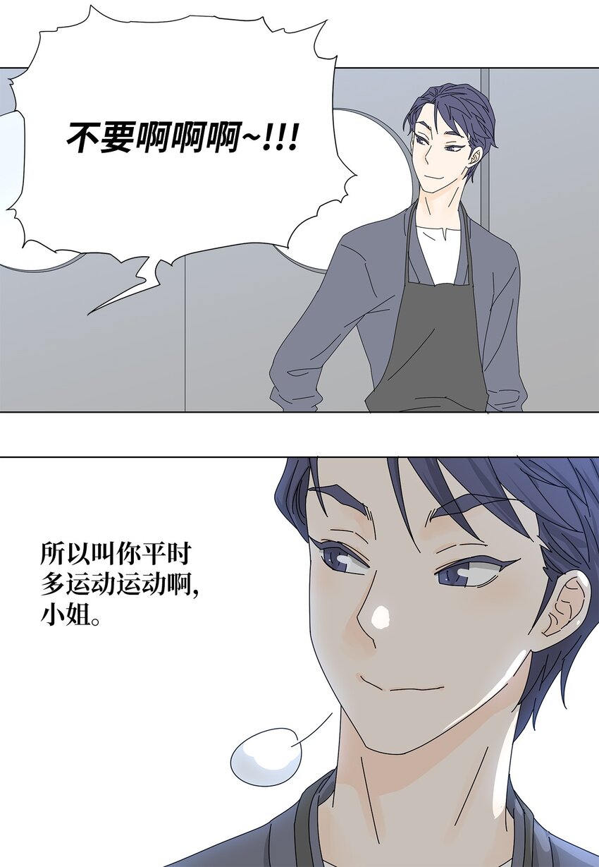 27 生日愿望-第27话