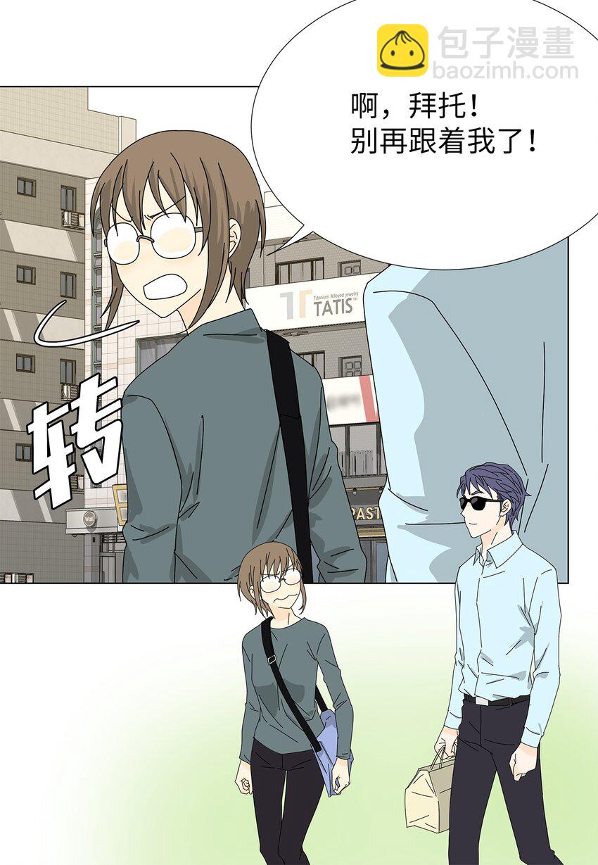 29 只想让你幸福-第29话