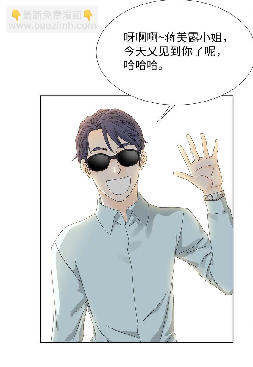 29 只想让你幸福-第29话