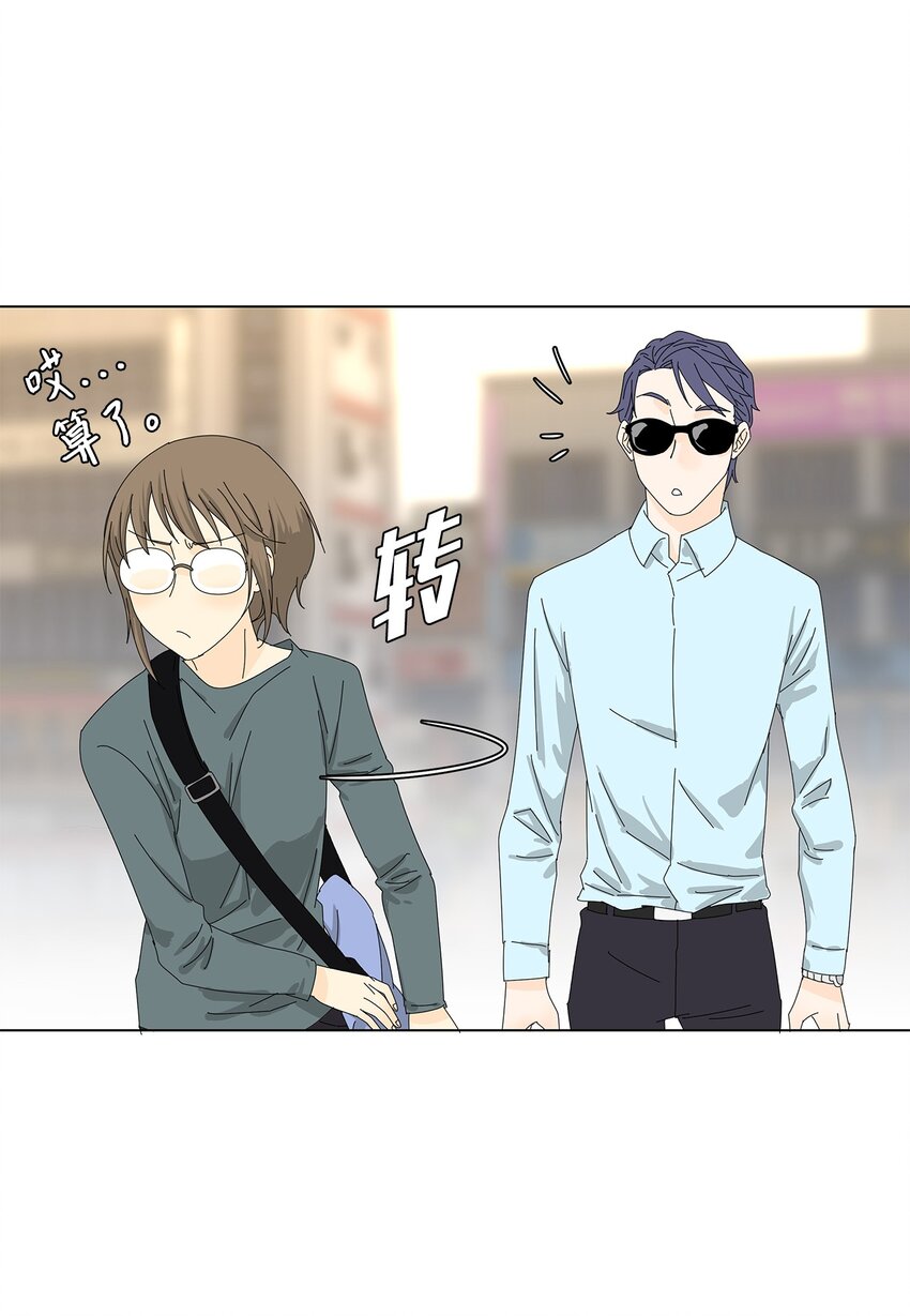 29 只想让你幸福-第29话