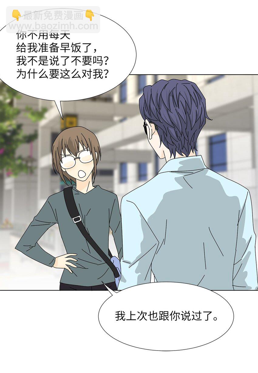 29 只想让你幸福-第29话